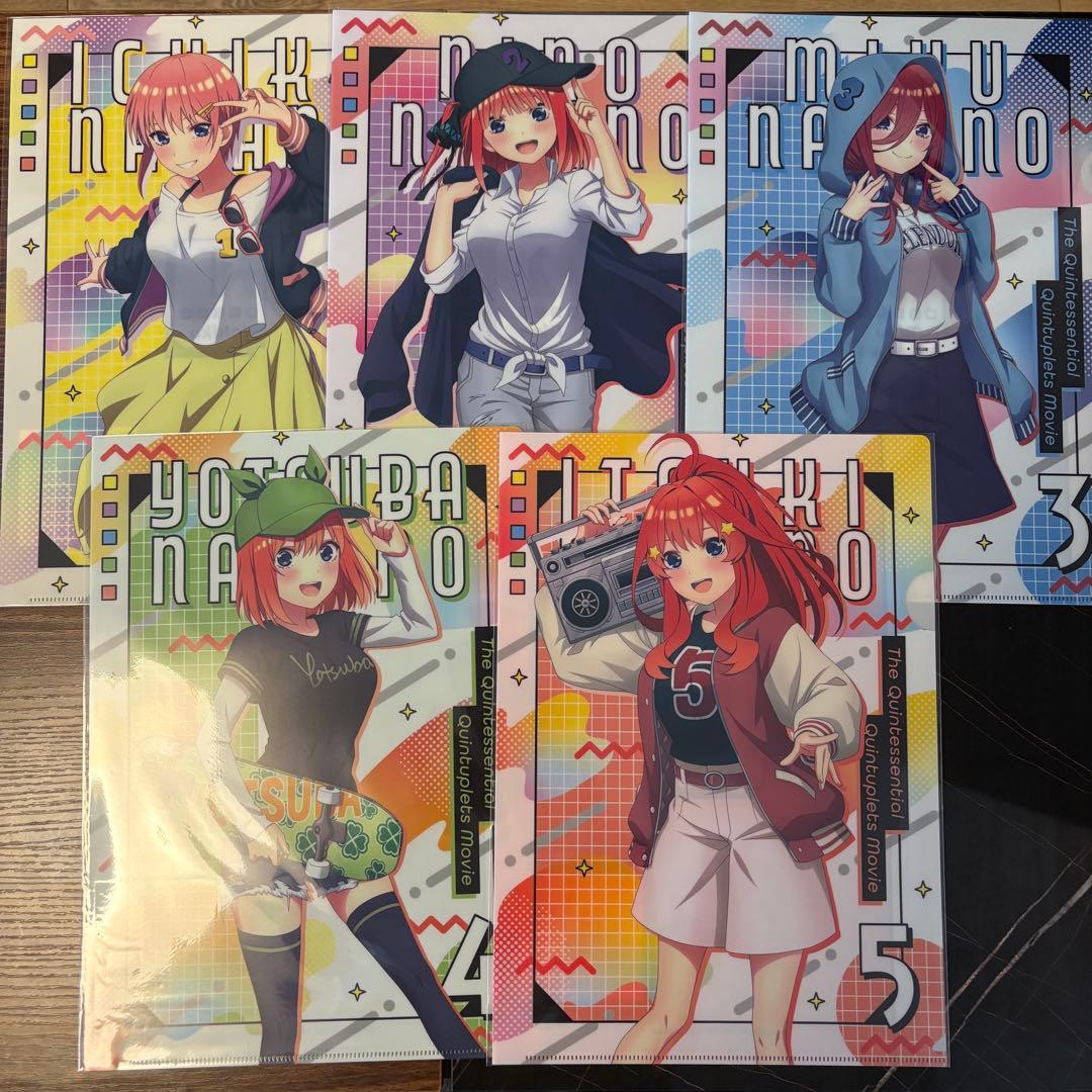 メル29543