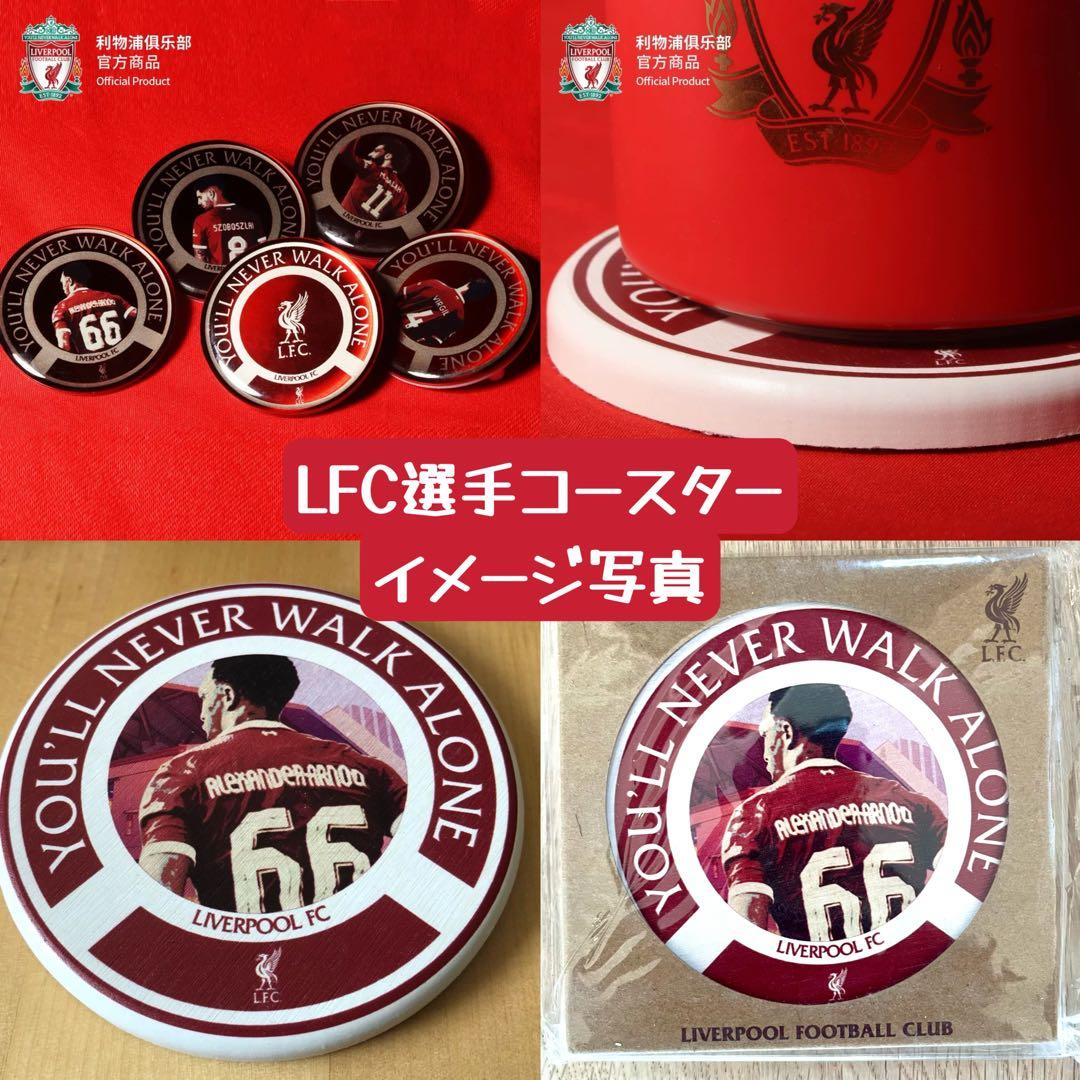 リバプール　アーノルド　アクリルスタンド　缶バッジ　マグネット　公式グッズセット