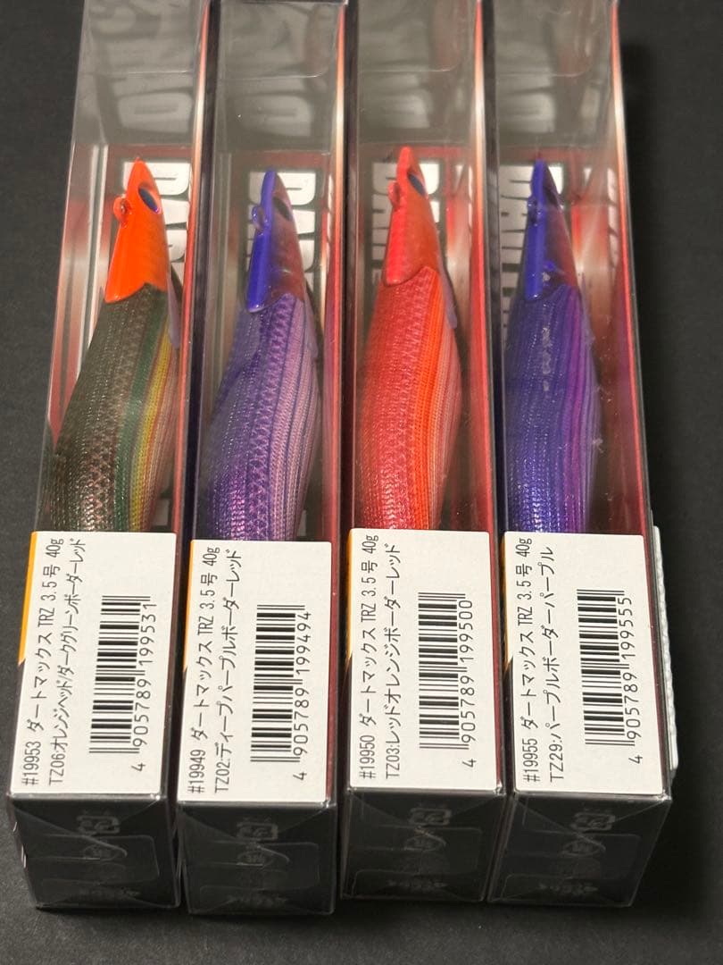 ダートマックス TRZ 40g 4個