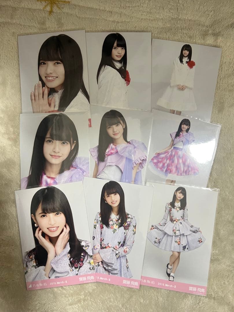 齊藤飛鳥 生写真 紅白衣装 まとめ売り コンプ