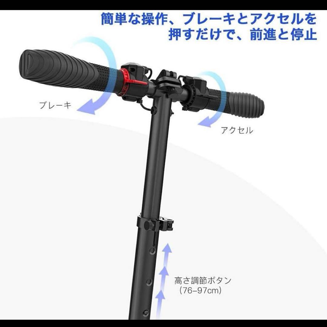 折りたたみ簡単　スクーター