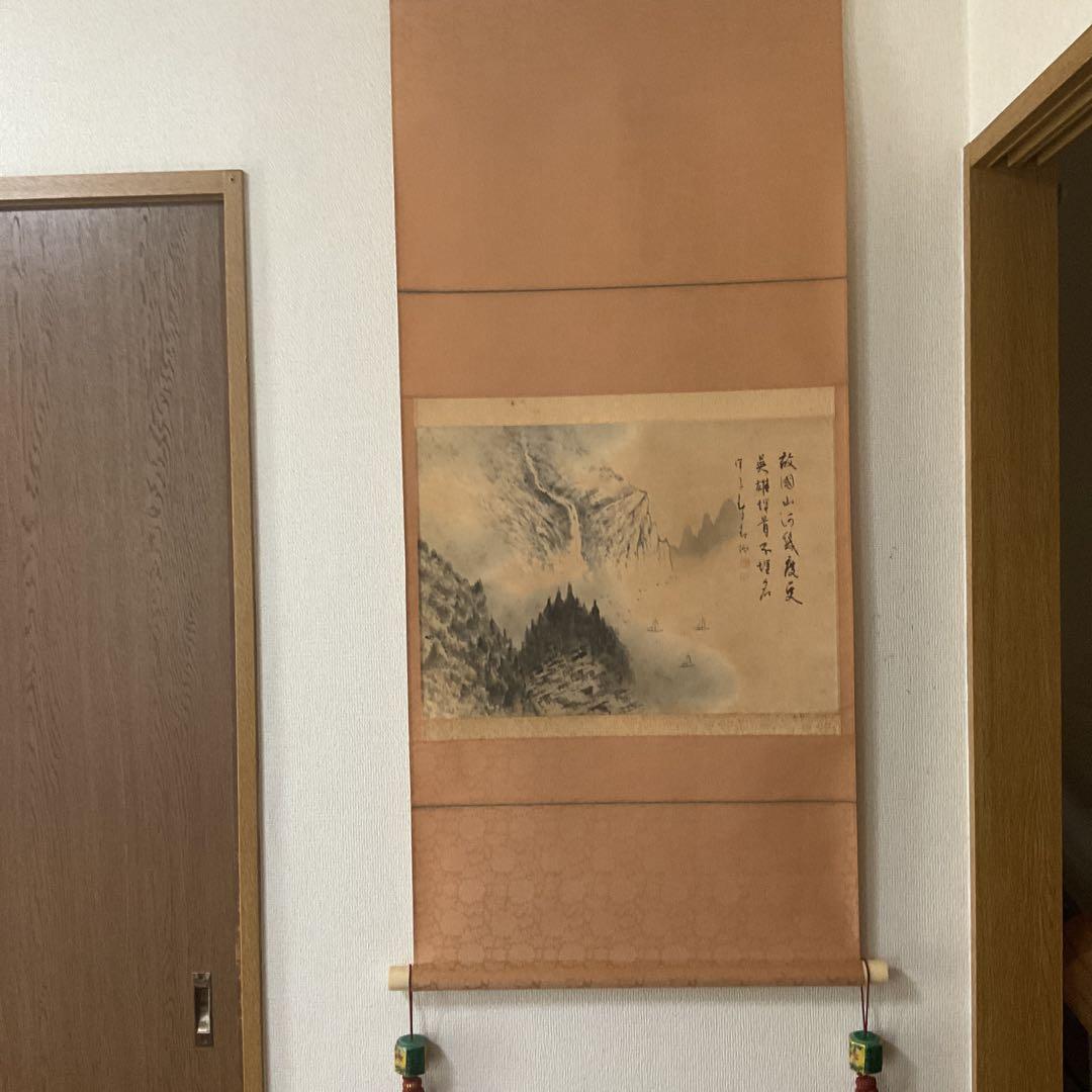 今枝青陽筆 紙本俳画 共箱 タトウ箱付 【 帆舟に山河 】紙本