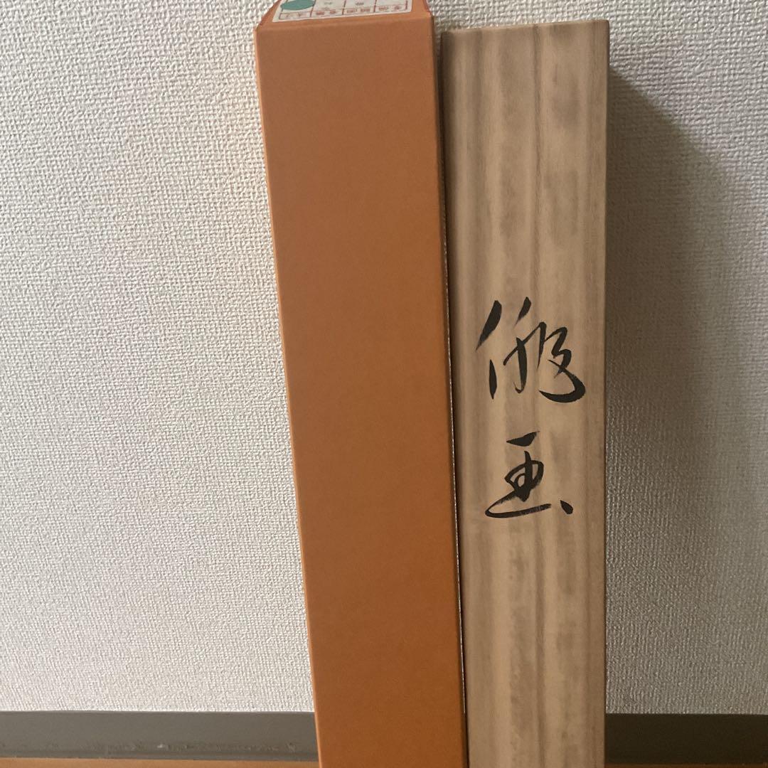 今枝青陽筆 紙本俳画 共箱 タトウ箱付 【 帆舟に山河 】紙本