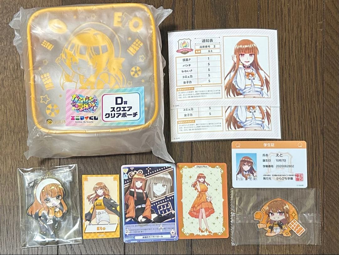 バラ売り専用 うりさん　えとさん　ヒロくん　なおきりさん　もふくん　11人集合系