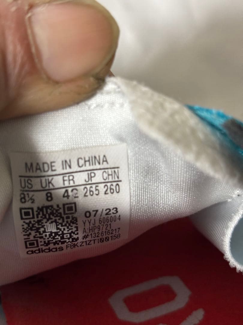 adidas Adizero JAPAN8　26.5cm
