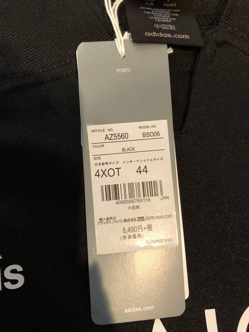 オールブラックス 1STレプリカジャージ Womens 4XOT  adidas