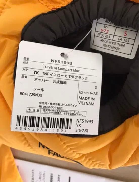 THE NORTH FACE ザ ノース フェイス サイズS US 6-7.5