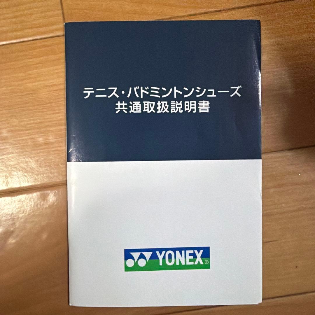 ✨新品未使用　箱付き　バドミントンシューズ23㎝