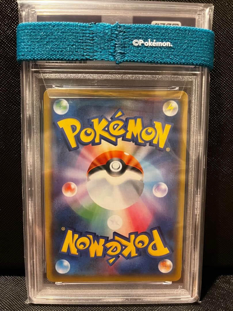 【PSA10】ピカチュウ S8a 25th ANNIVERSARY