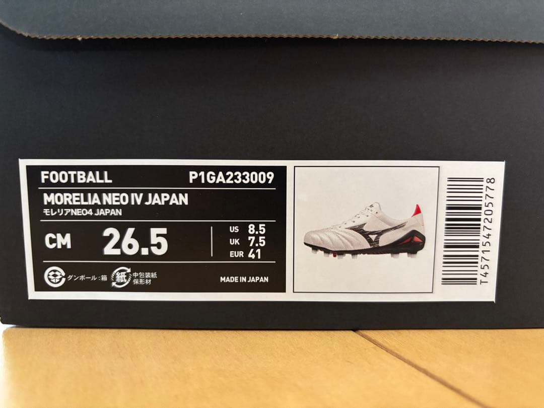 MORELIA NEO 4 JAPAN 26.5cm ホワイト/レッド/ブラック
