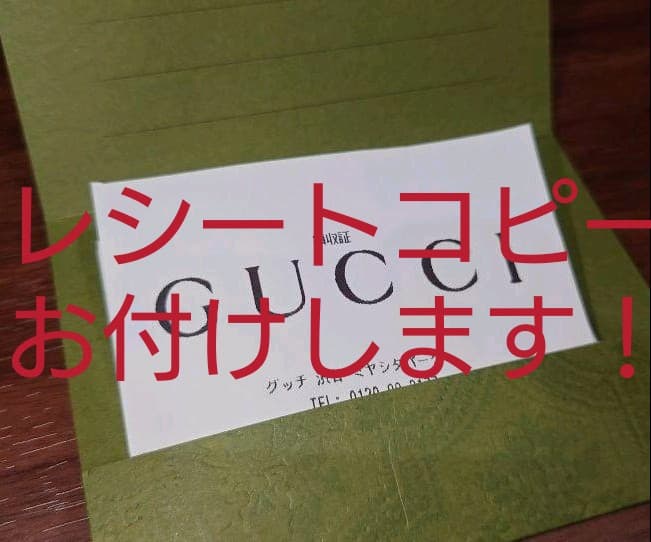 GUCCI　スケートボード　スケボー
