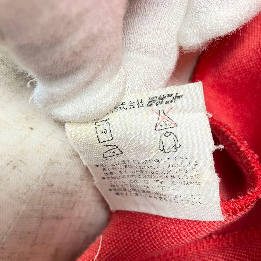【希少】アディダス デサント製 トラックジャケット レディース ヴィンテージ