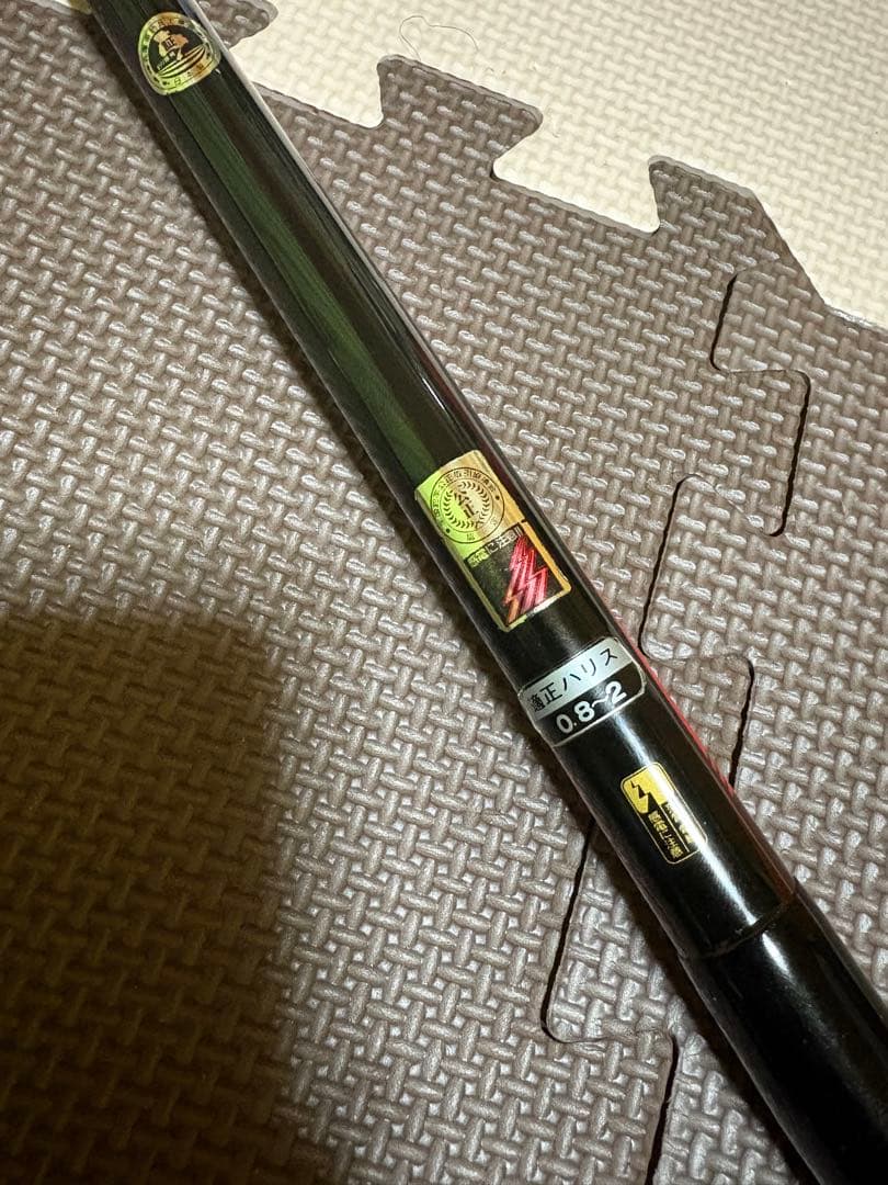 がま磯　チヌスペシャル50
