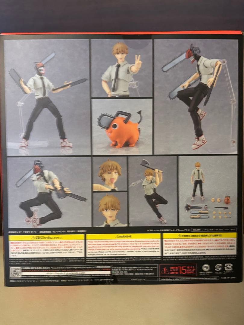 figma チェンソーマン デンジ ノンスケール プラスチック製