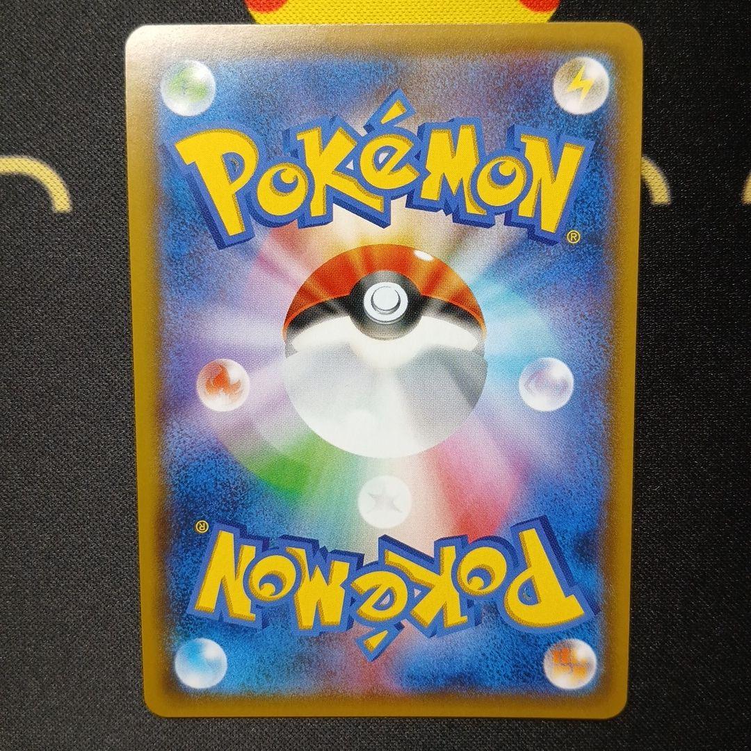 ポケカ　ポケモンカードゲーム　レッドのピカチュウ　プロモ