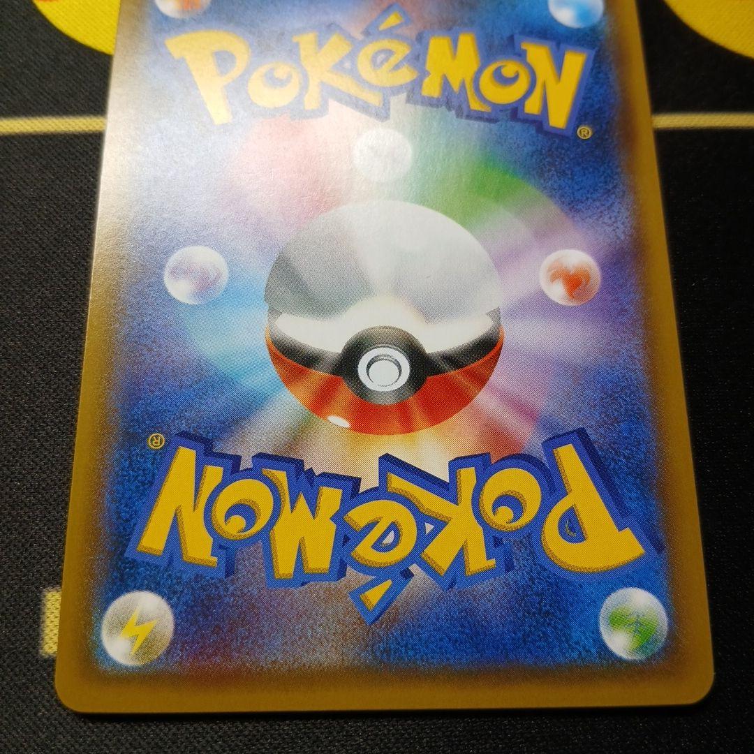 ポケカ　ポケモンカードゲーム　レッドのピカチュウ　プロモ