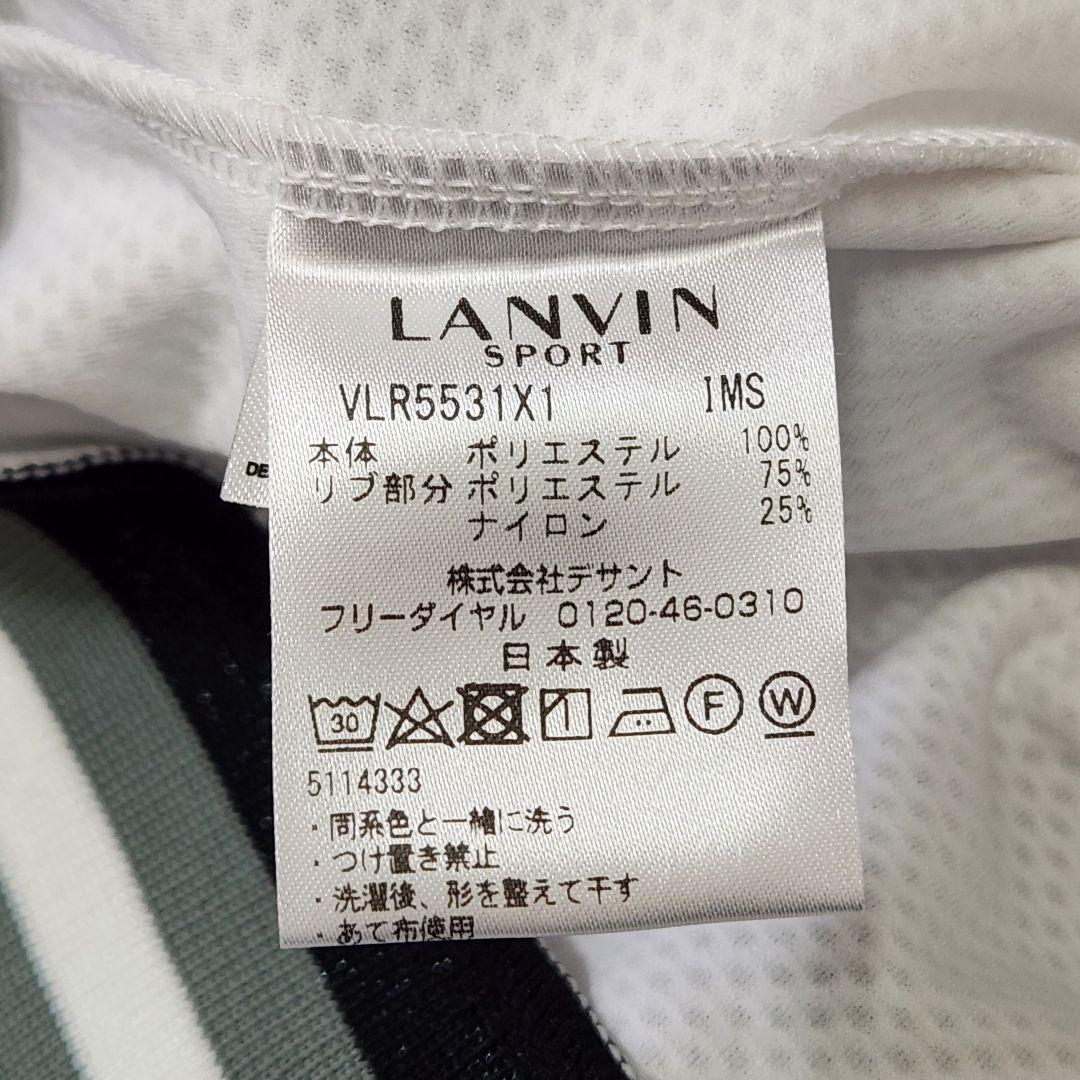 ✨タグ付未使用品✨LANVIN SPORT フルジップゴルフジャケット 白 38