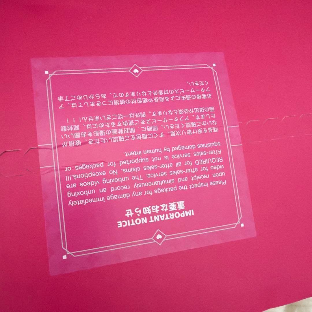 メロジョイ mellojoy ピザ 未開封 5個セット