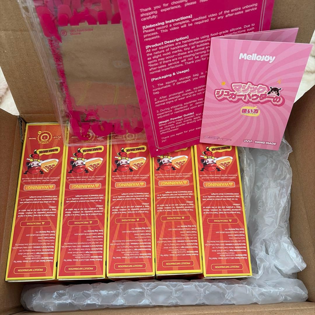 メロジョイ mellojoy ピザ 未開封 5個セット