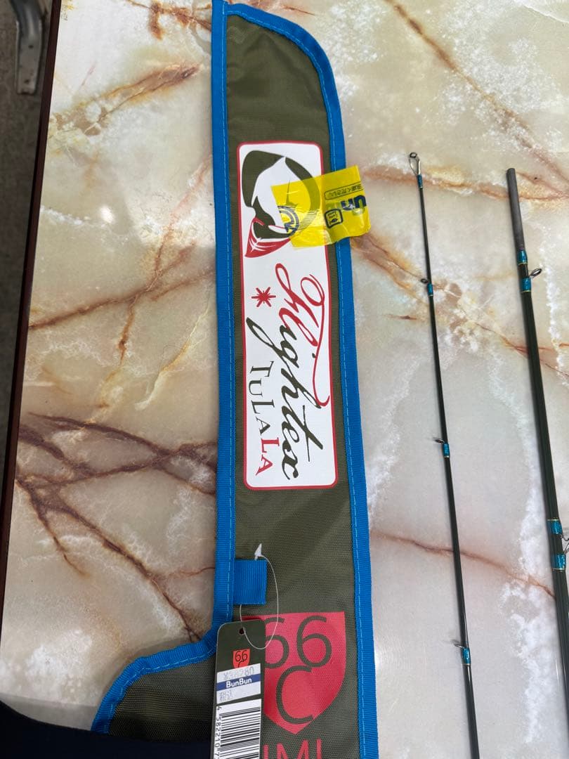 ツララ　ジャジル６６ＭＬ