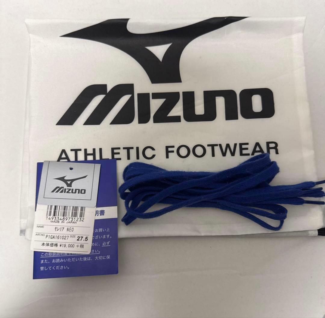 Mizuno サッカースパイク モレリアネオ　初代ラストカラー27.5cm 美品