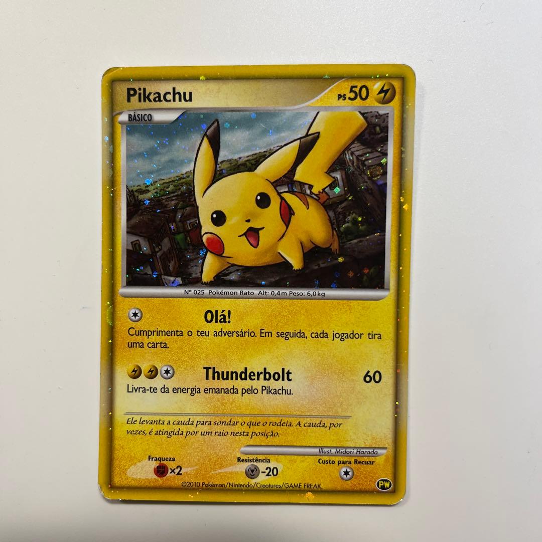 ポケモンカード ピカチュウ 基本