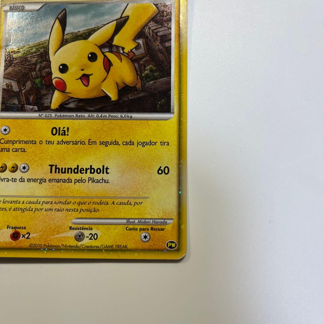 ポケモンカード ピカチュウ 基本