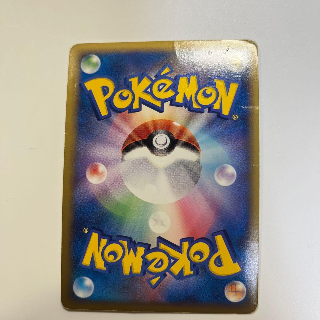 ポケモンカード ピカチュウ 基本