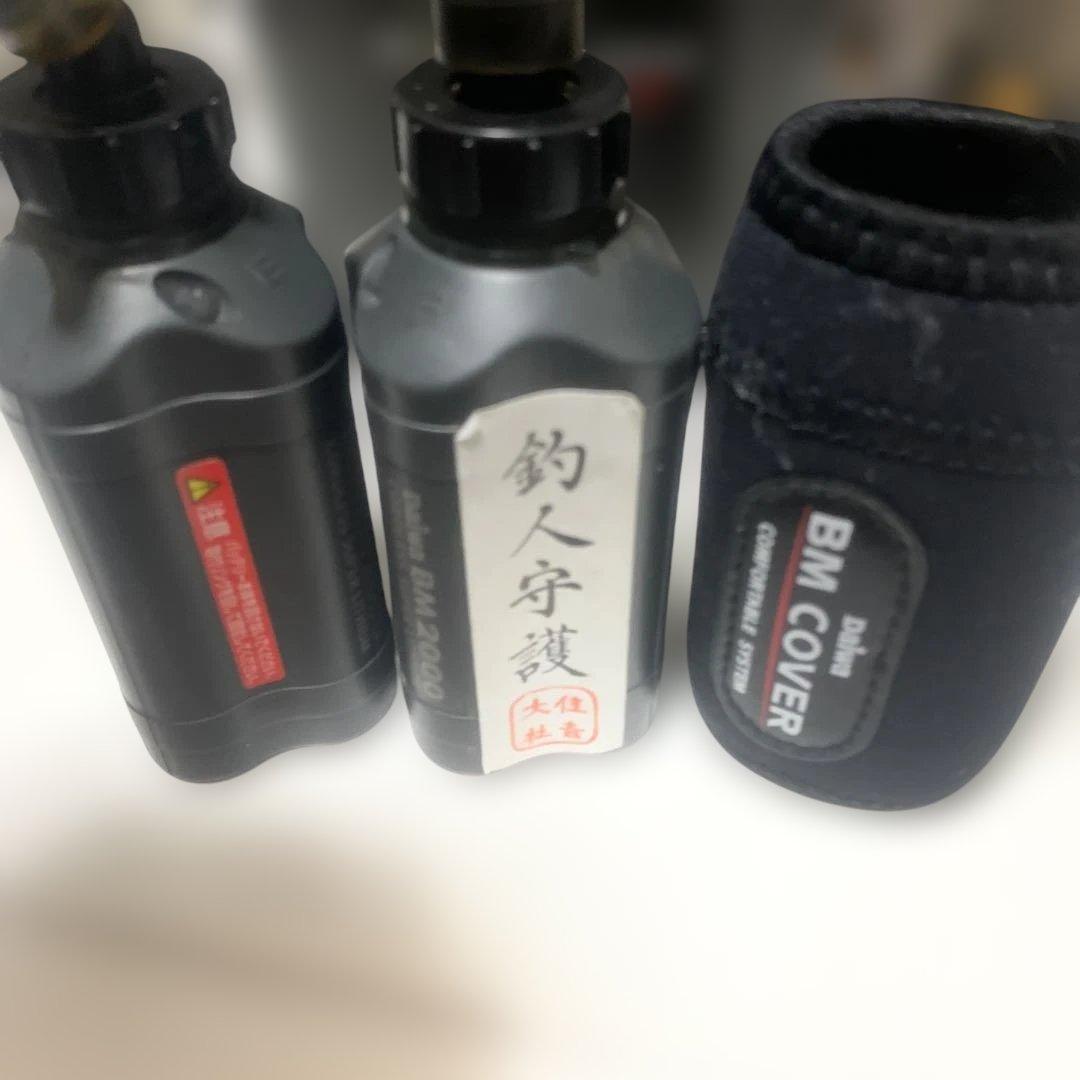 ダイワ　BM-2000 コードレスバッテリー　2個　セット