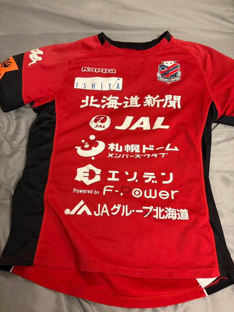 コンサドーレ札幌練習着　hahaha専用