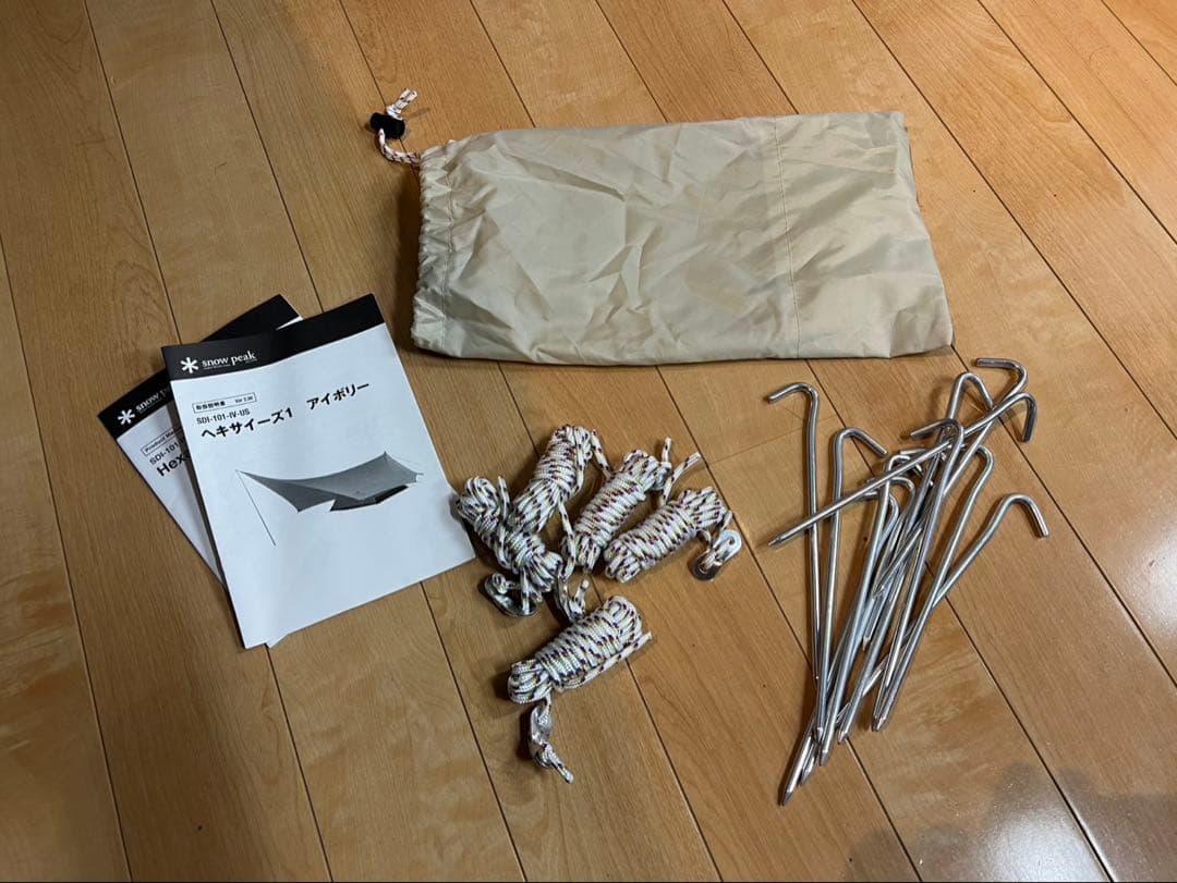 【スノーピーク】ヘキサイーズ 1 アイボリー 5回使用 美品 グランドシート付