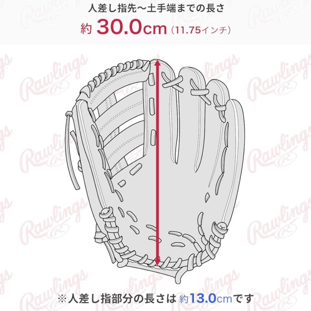 やまやまやま様⇨Rawlings 軟式グローブ 右投用