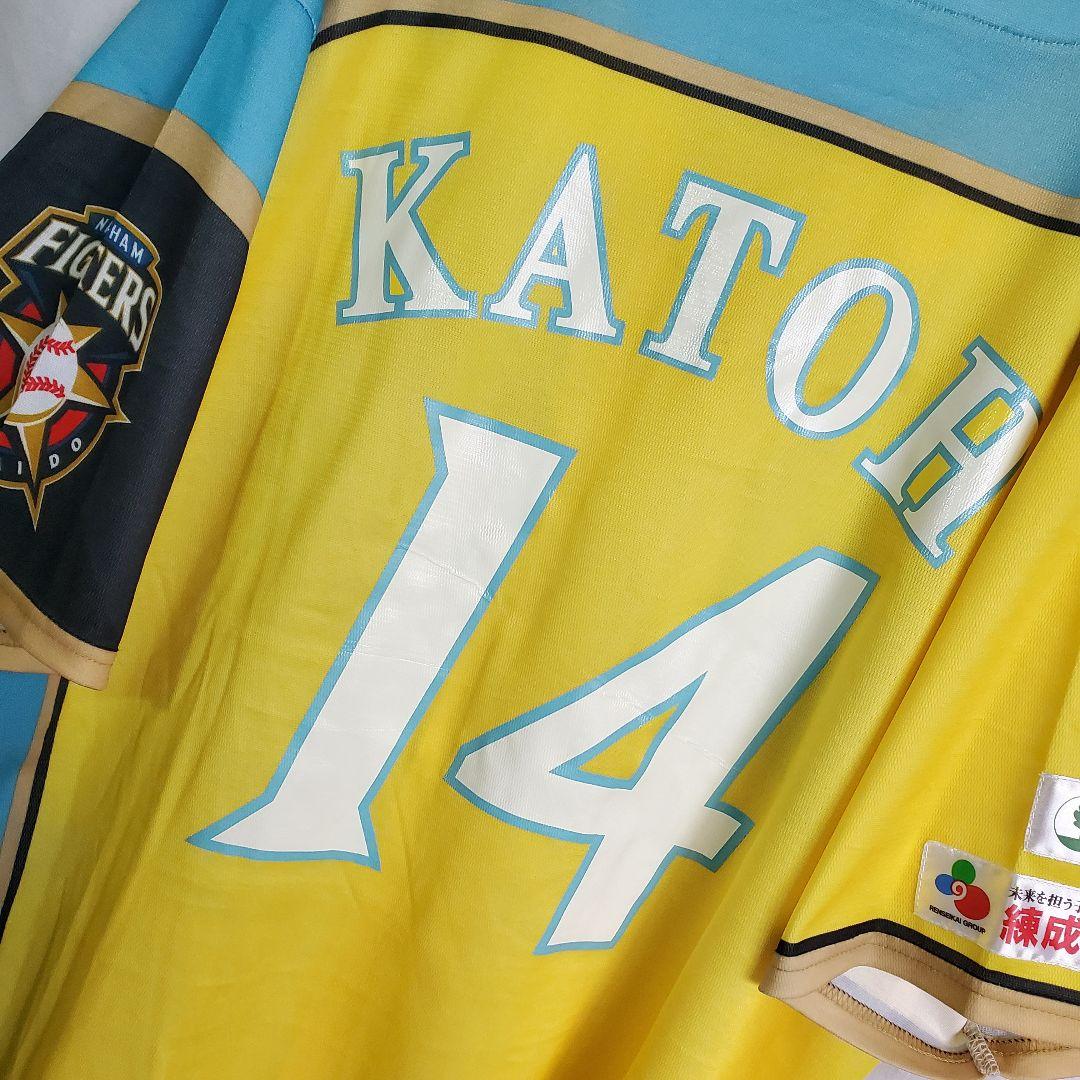 北海道日本ハムファイターズ 加藤貴之 ユニフォーム 日ハム 野球 イエロー