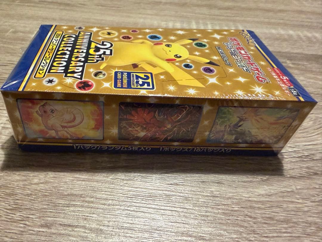 ポケモンカードゲーム25thアニバーサリーコレクション1BOX(シュリンク付)