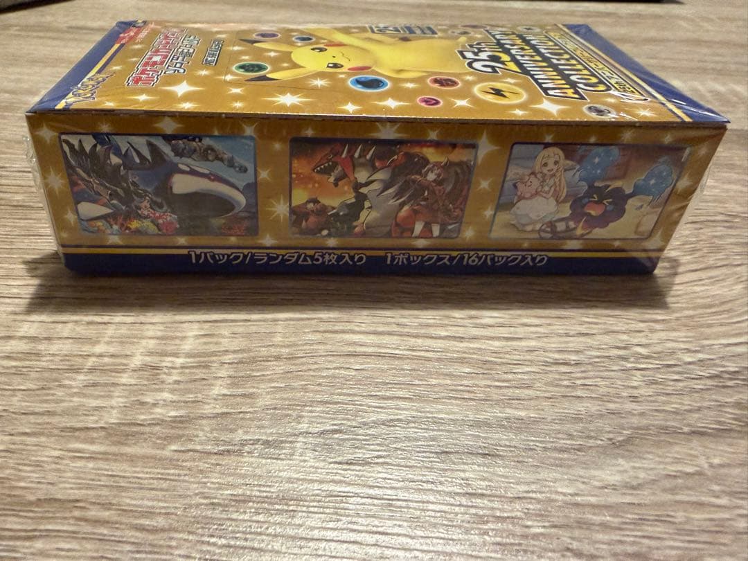 ポケモンカードゲーム25thアニバーサリーコレクション1BOX(シュリンク付)