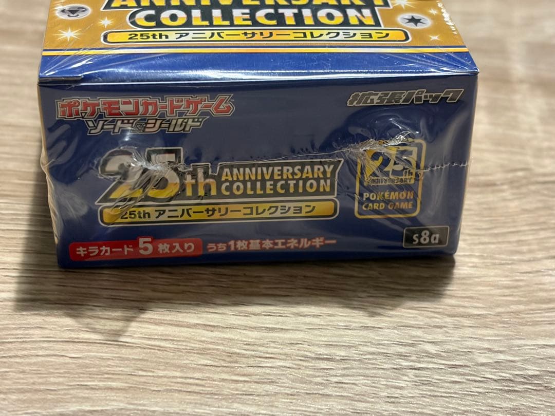 ポケモンカードゲーム25thアニバーサリーコレクション1BOX(シュリンク付)