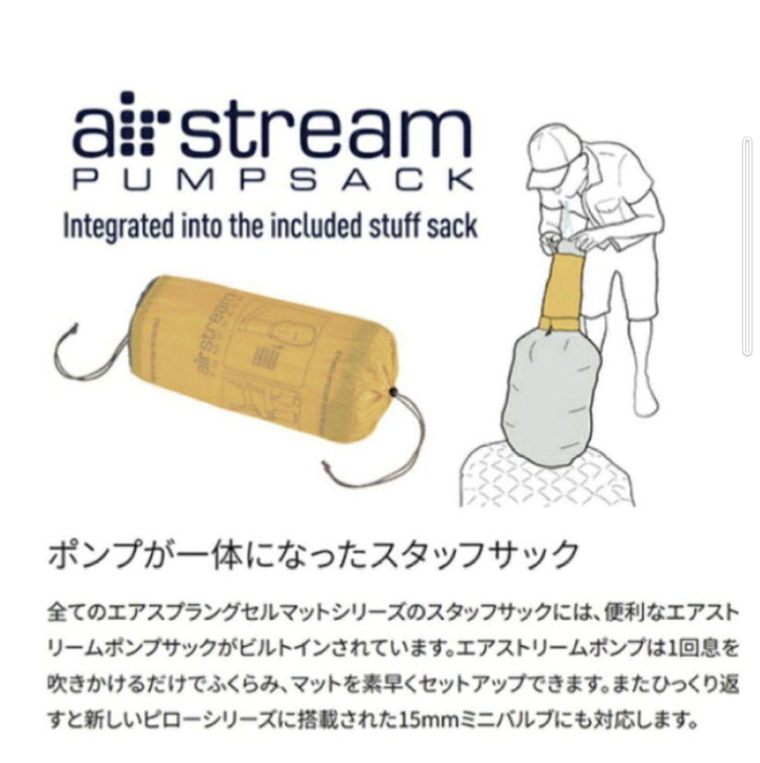 シートゥーサミット エアマット レディース