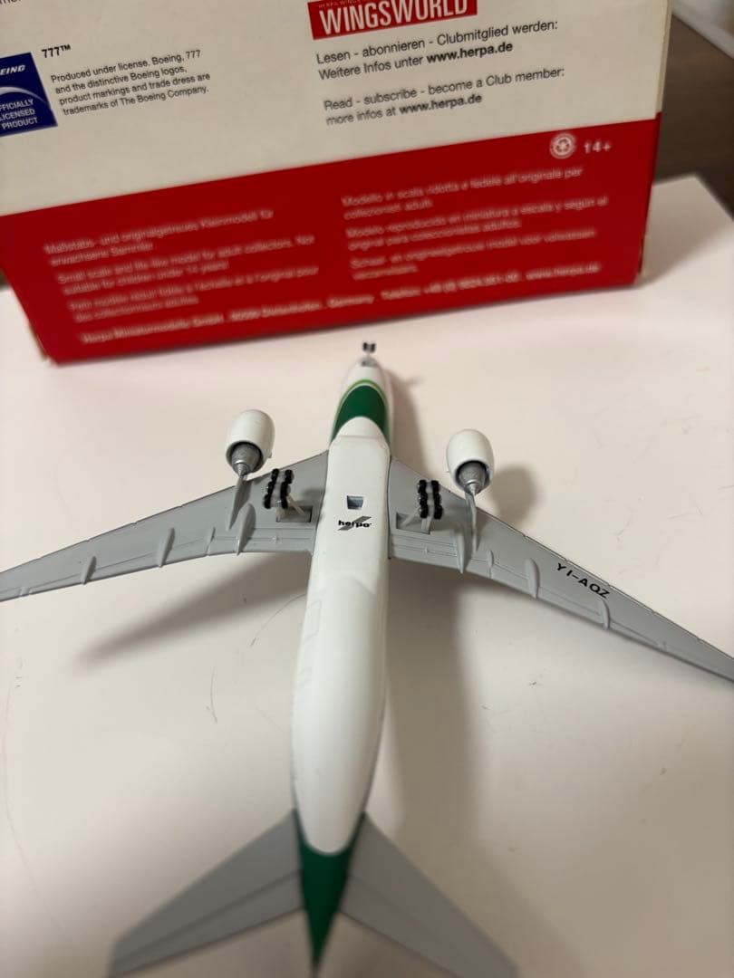 イラク航空　B777-200LR herpa 1/500