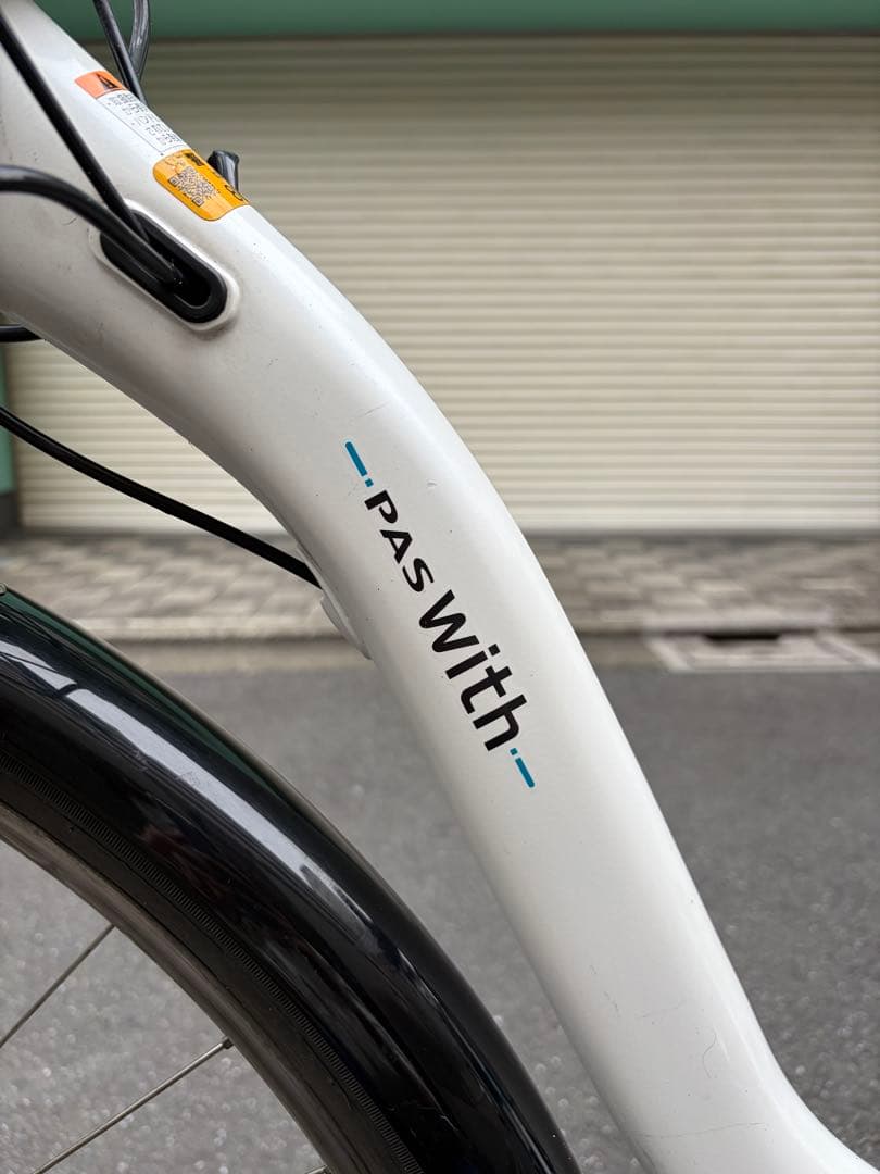 整備済 YAMAHA PAS With 2020 電動自転車