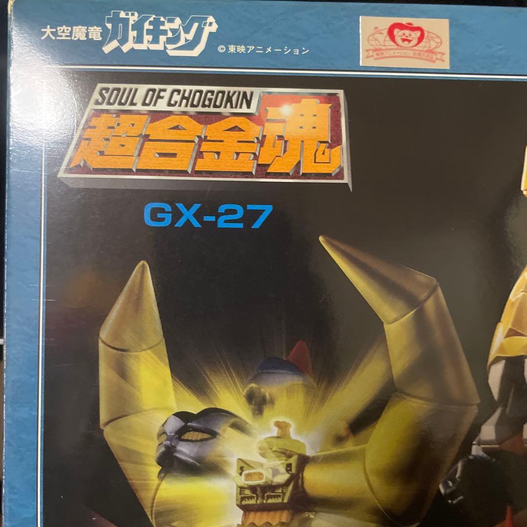 超合金魂ガイキングGX-27GAIKING