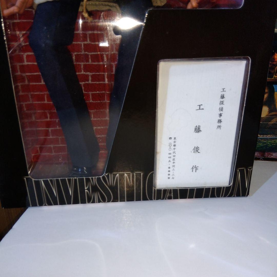 メディコムトイ　探偵物語 工藤俊作（松田優作）黒スーツ赤シャツ