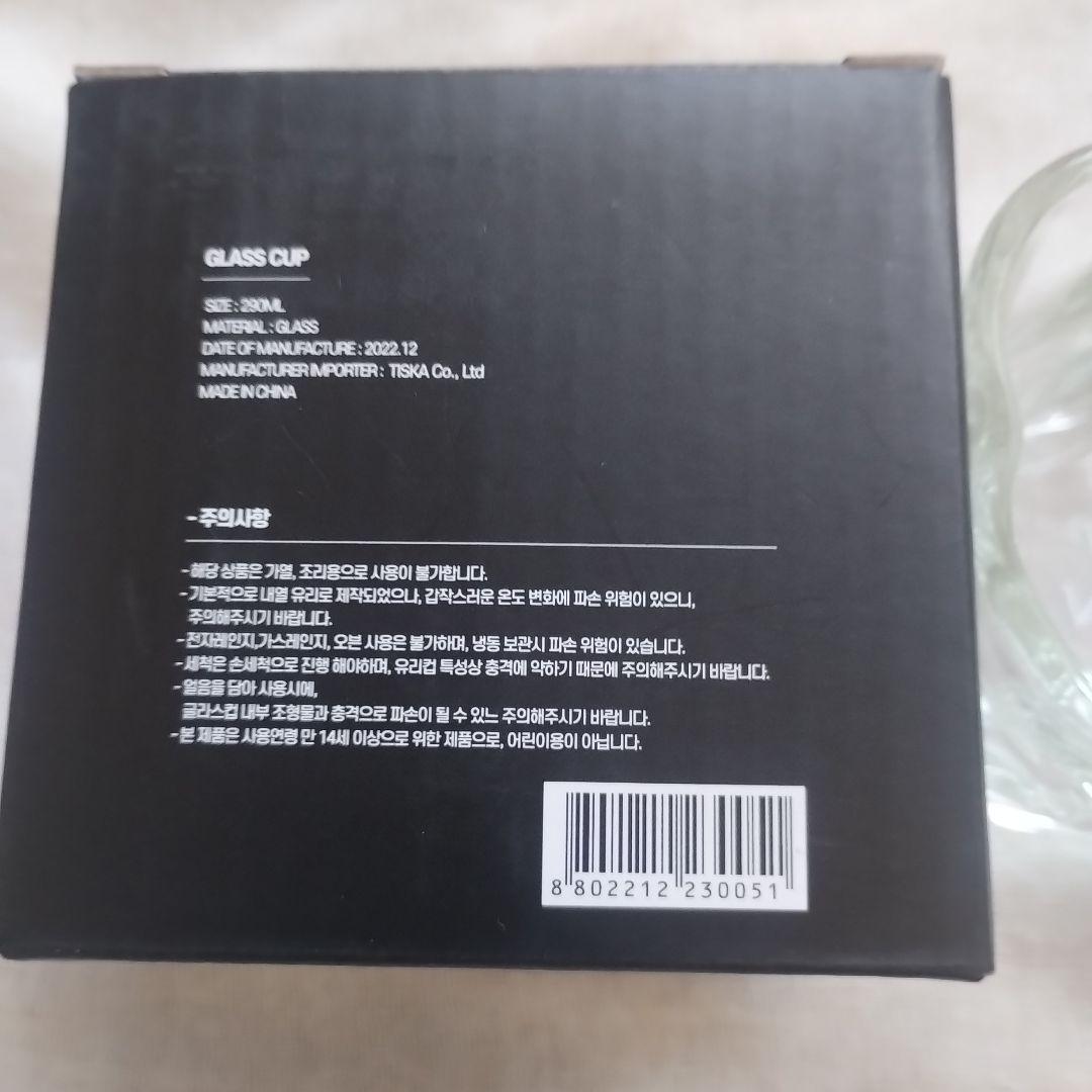 XIAジュンスKIMJUNSU グラスカップ 380ml新品未使用