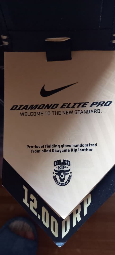 NIKE　ナイキ　グラブ袋 グローブ袋 グラブケース レア