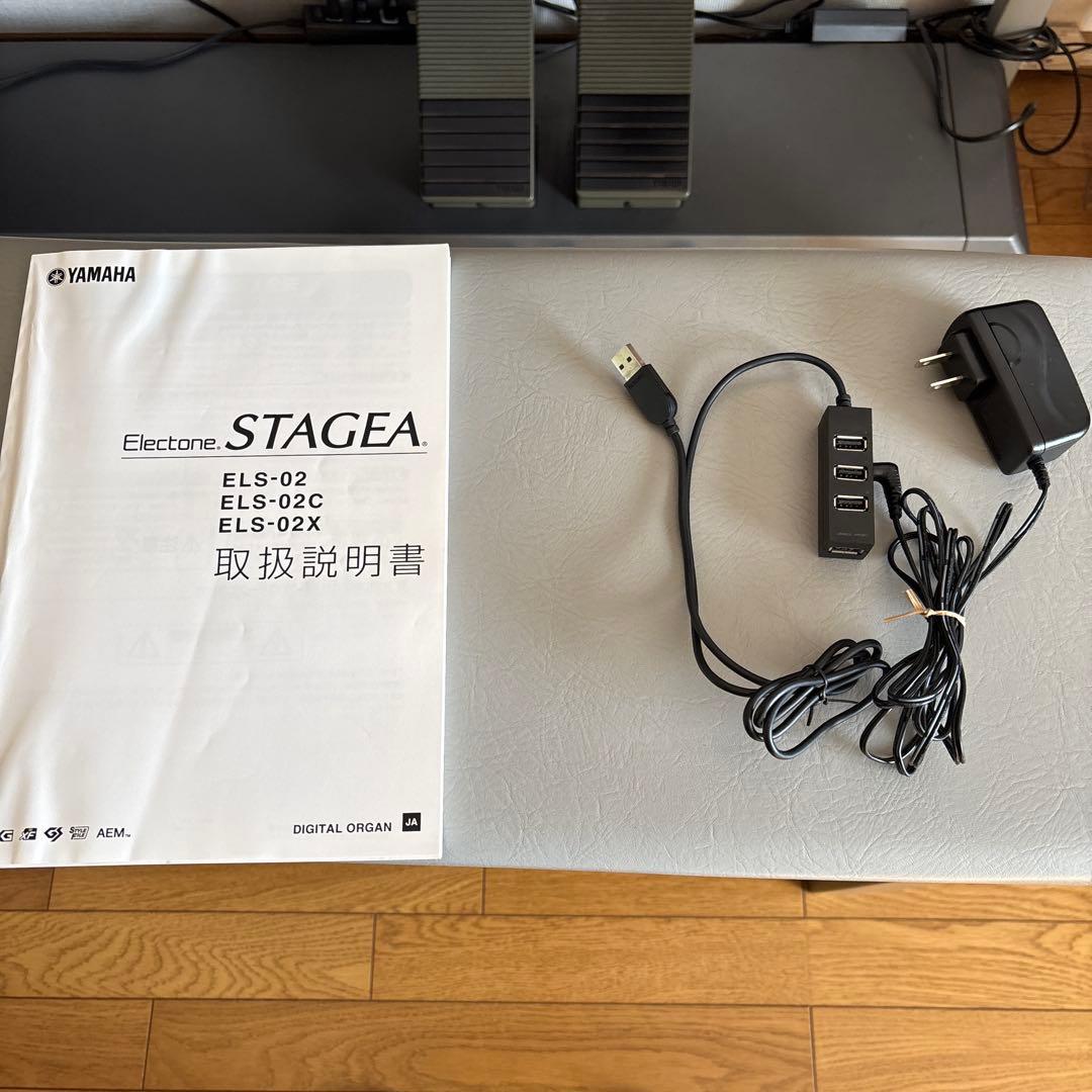 ヤマハステージアカスタム ELS-02C バイタライズ　USB付