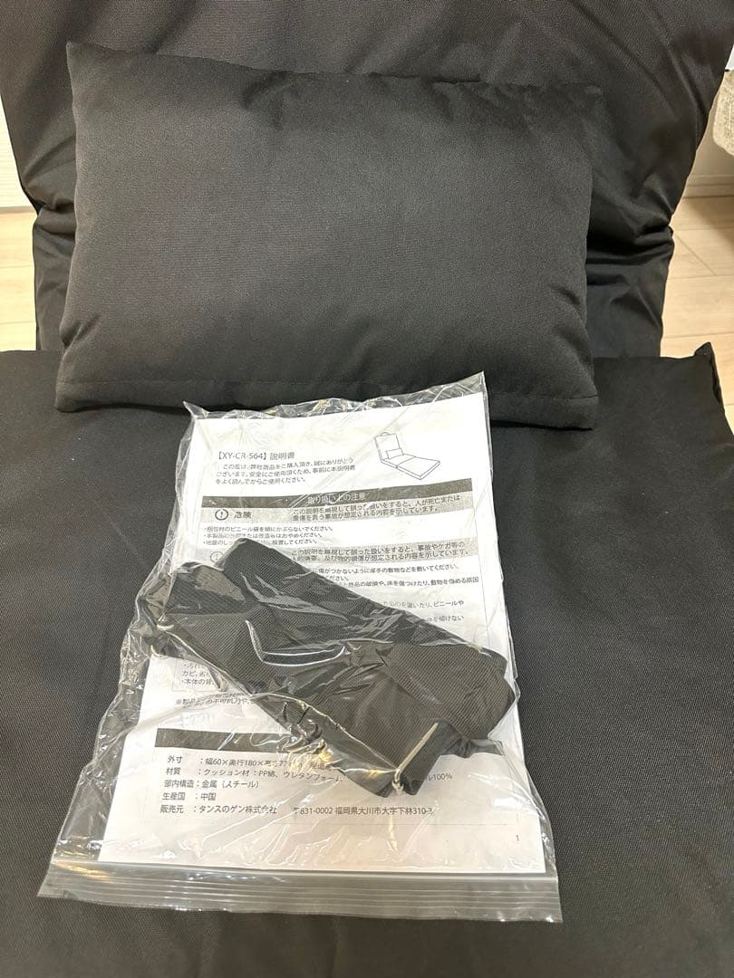 3way 車中泊 マット 8cm 座椅子 コット ブラック カバー付き