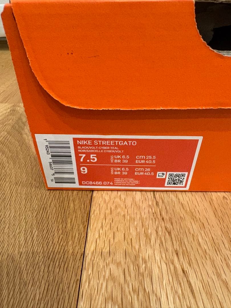 NIKE STREETGATO フットサルシューズ メンズ25.5 レディス26