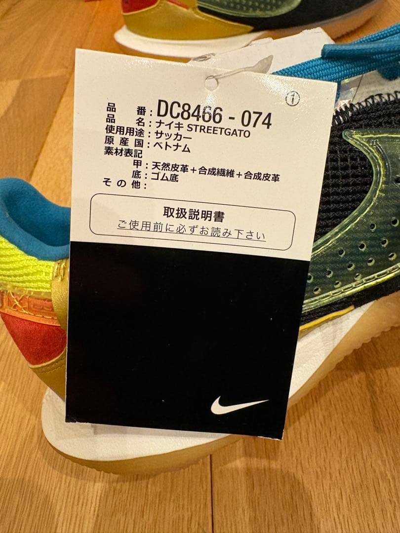 NIKE STREETGATO フットサルシューズ メンズ25.5 レディス26