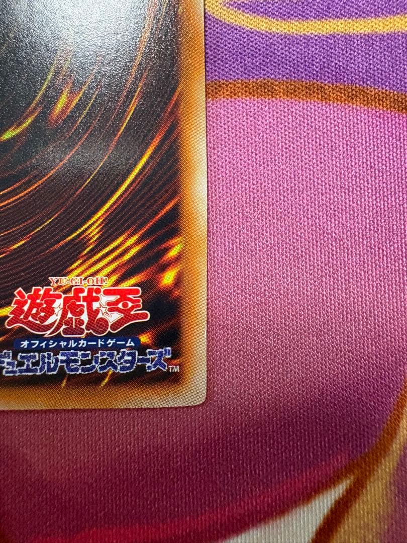 ブラック・ローズ・ドラゴン　ホロ