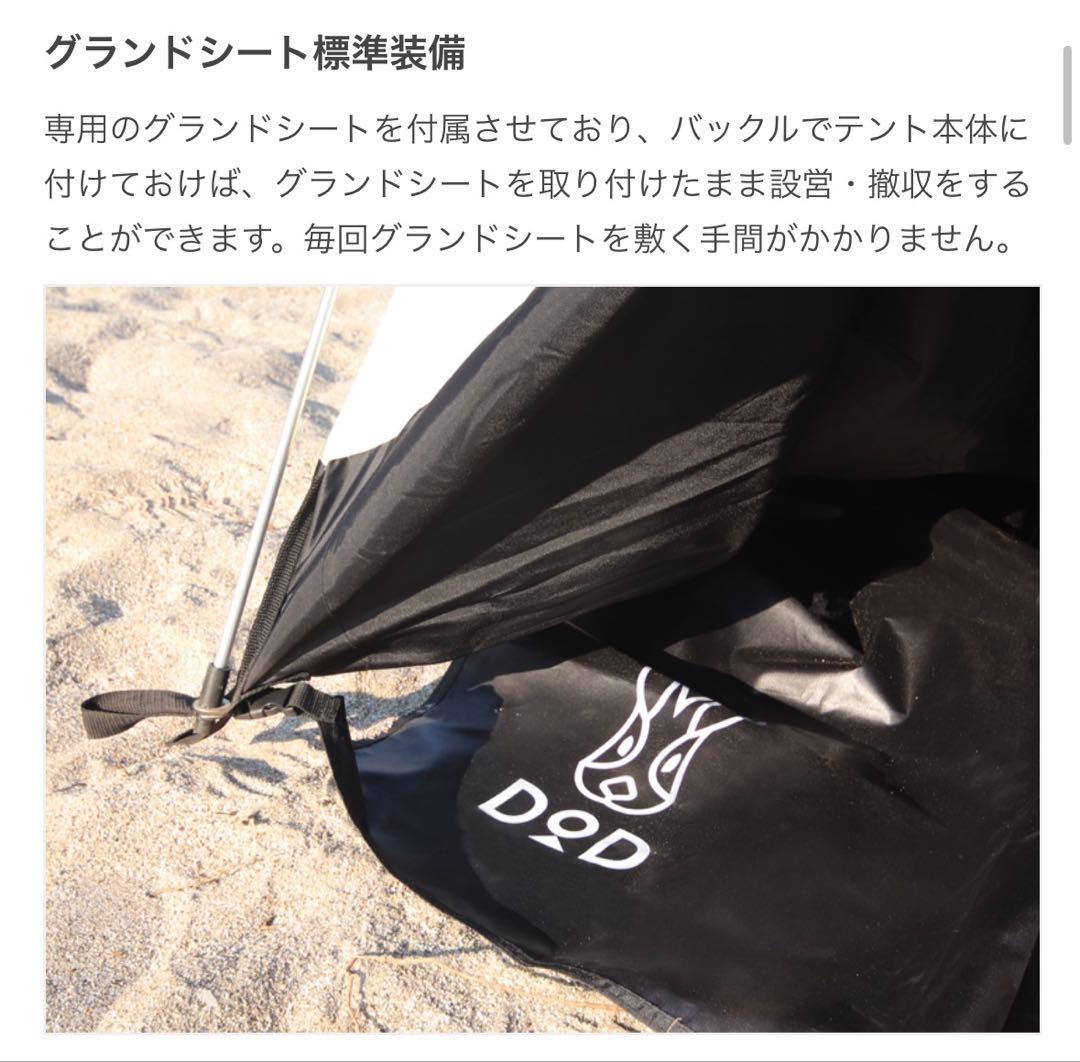 DOD ONE TOUCH KANGAROO TENT(M)ワンタッチカンガルー