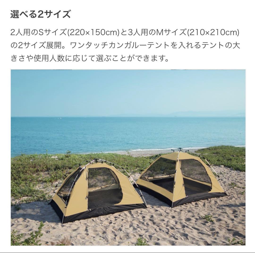 DOD ONE TOUCH KANGAROO TENT(M)ワンタッチカンガルー